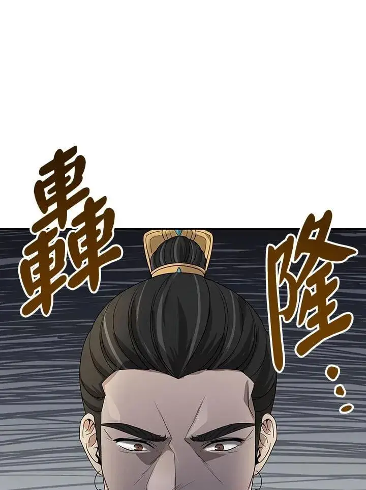 《风云客栈》第103话图78