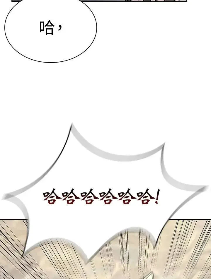 《风云客栈》第103话图83