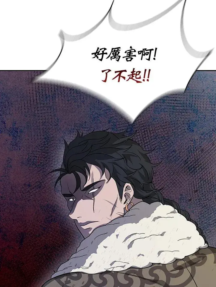 《风云客栈》第103话图86