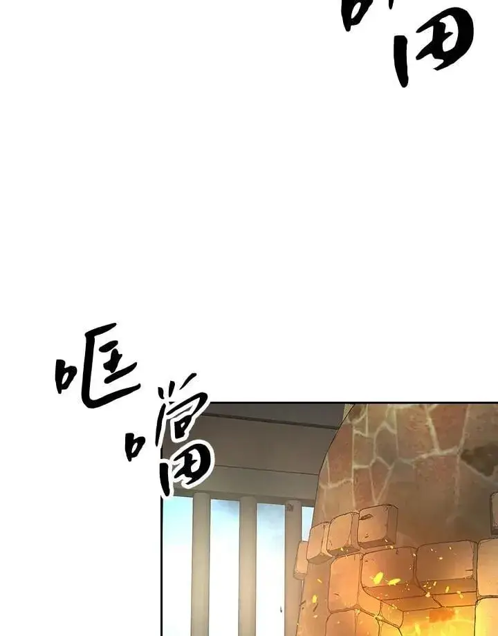 《风云客栈》第104话图4