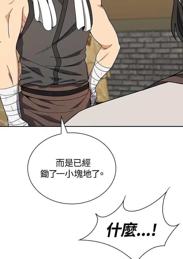 《风云客栈》第104话图43
