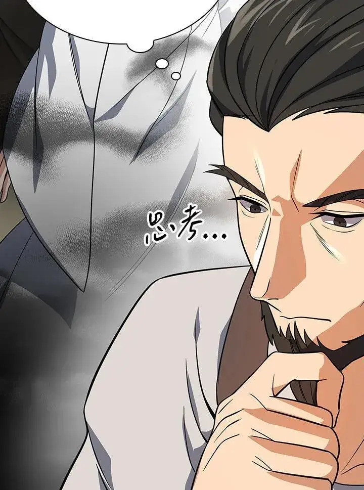 《风云客栈》第104话图61