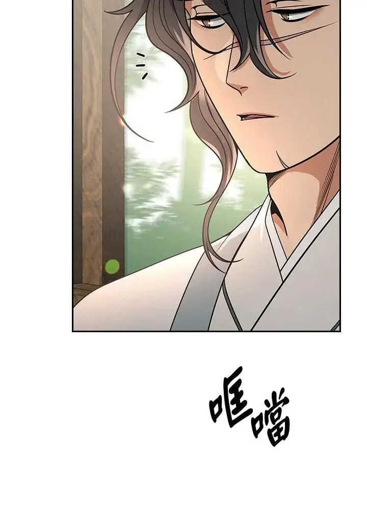 《风云客栈》第104话图74