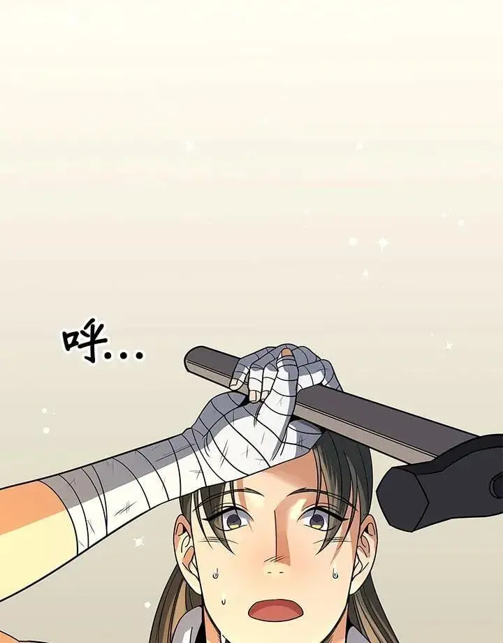 《风云客栈》第104话图8