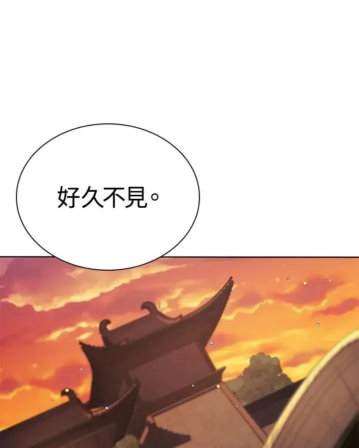 《风云客栈》第105话图18