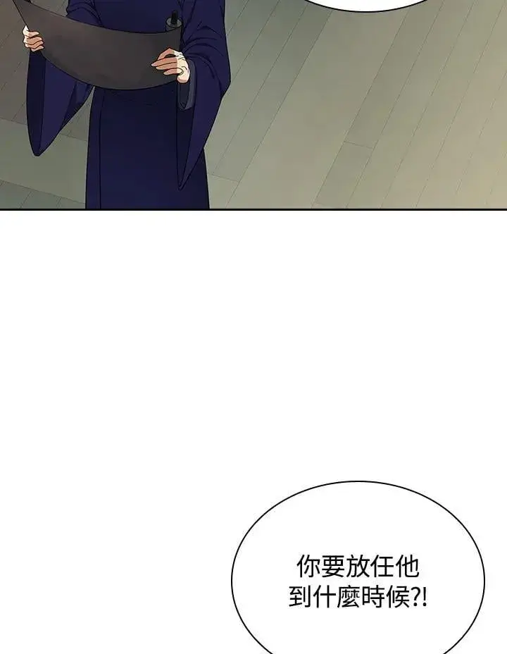 《风云客栈》第106话图36