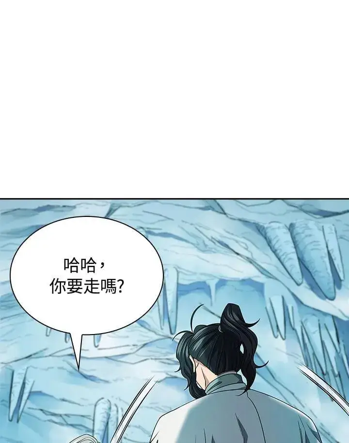 《风云客栈》第95话图111