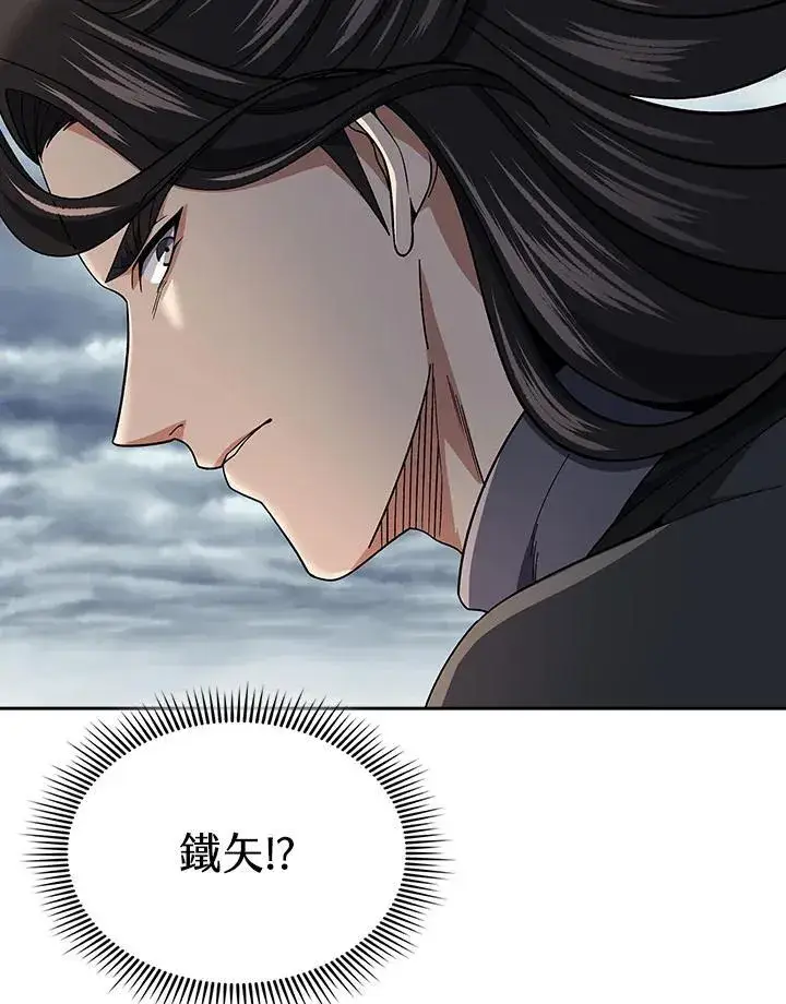 《风云客栈》第95话图29