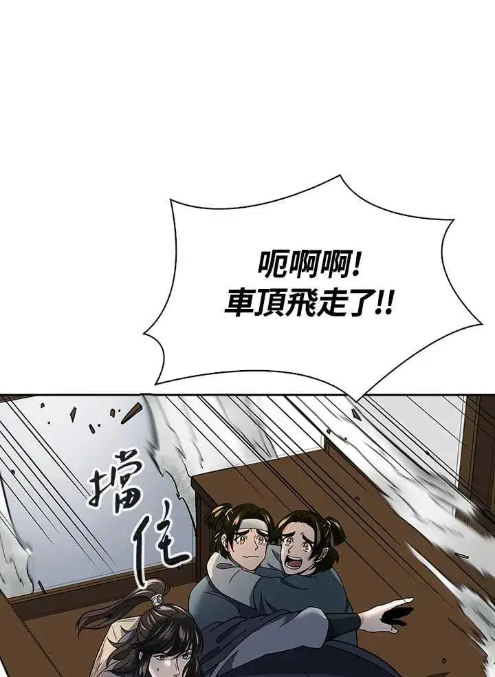 《风云客栈》第95话图32