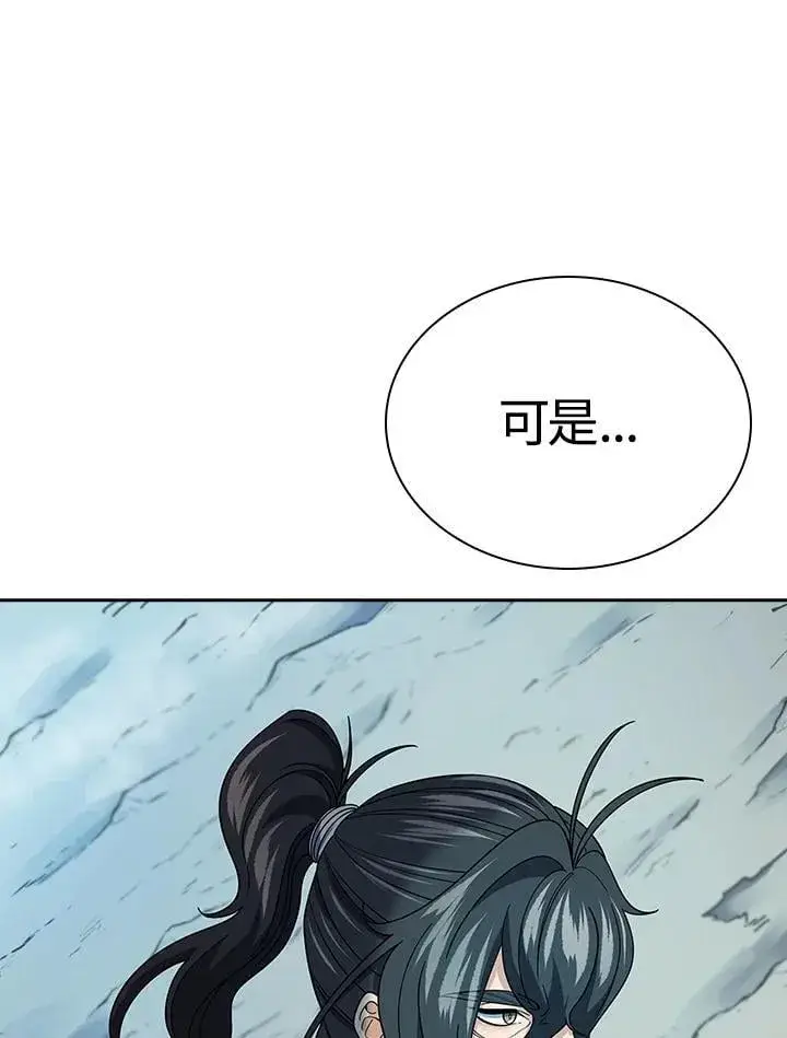 《风云客栈》第95话图77