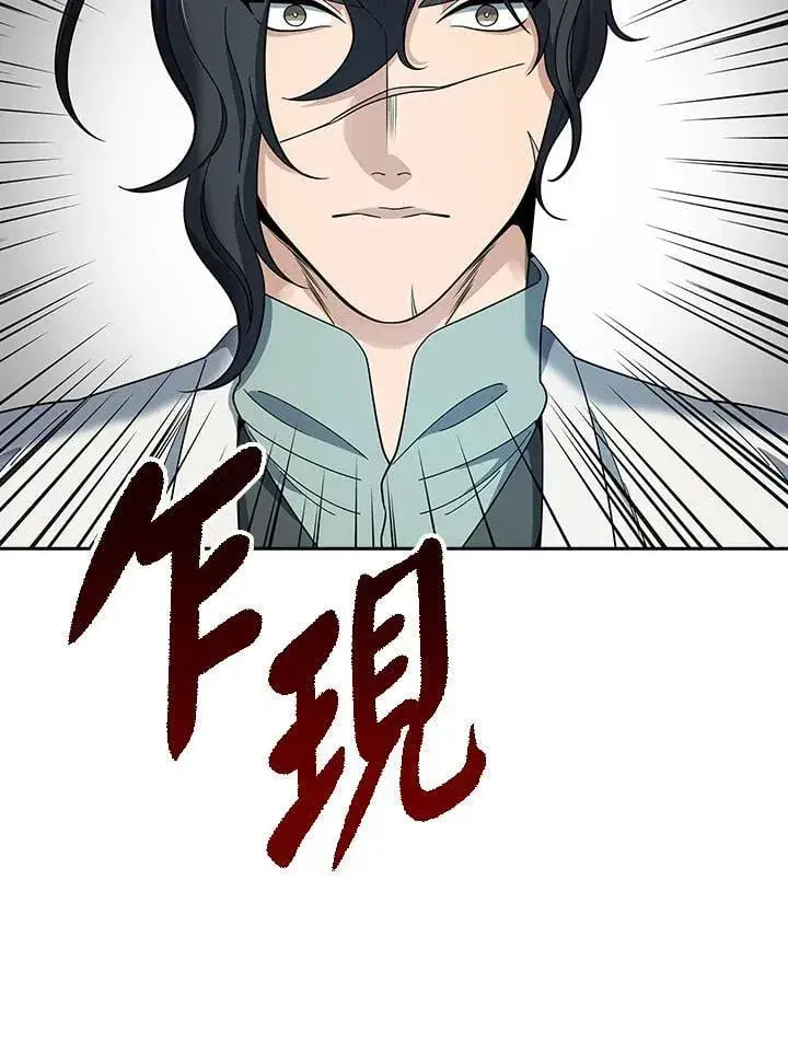 《风云客栈》第95话图85