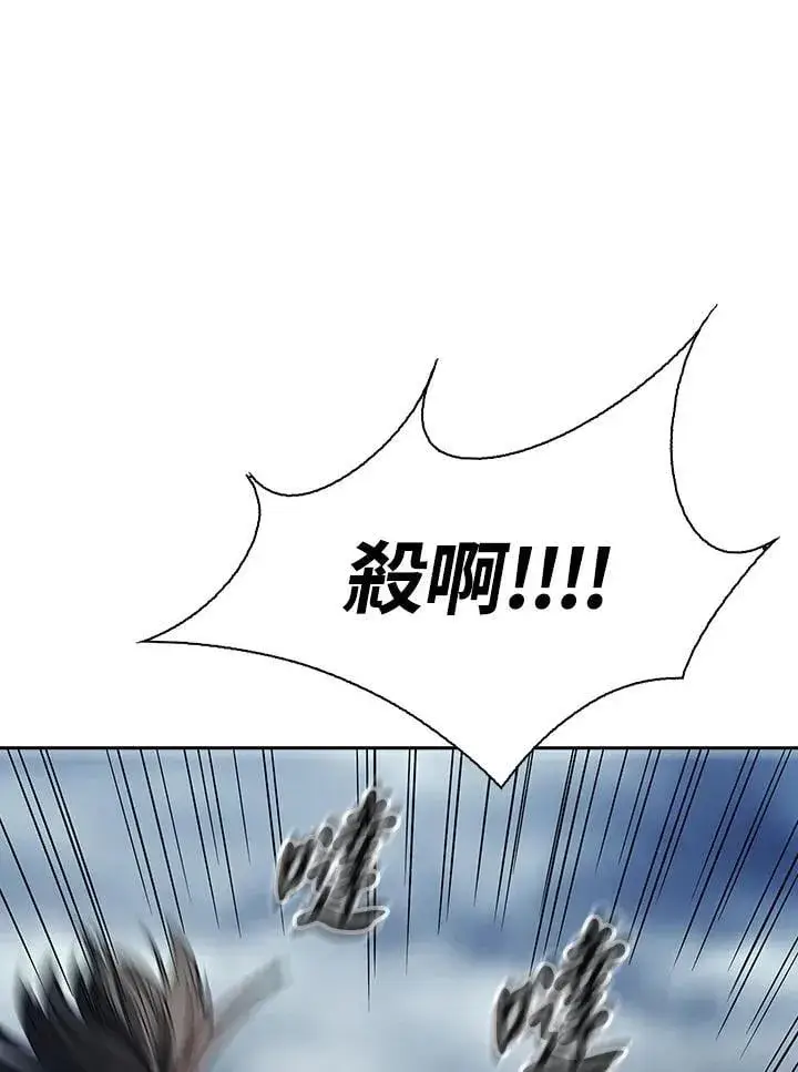 《风云客栈》第95话图9