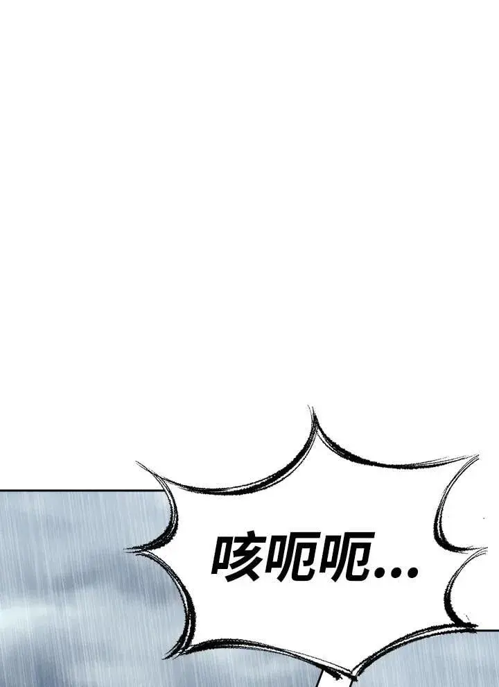 《风云客栈》第96话图109