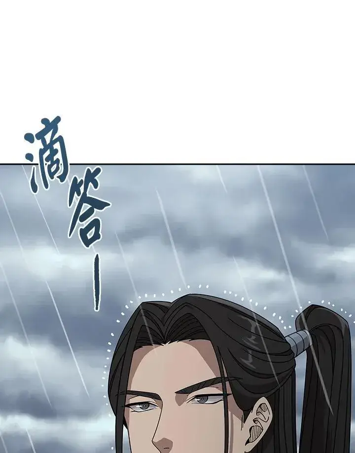 《风云客栈》第96话图17