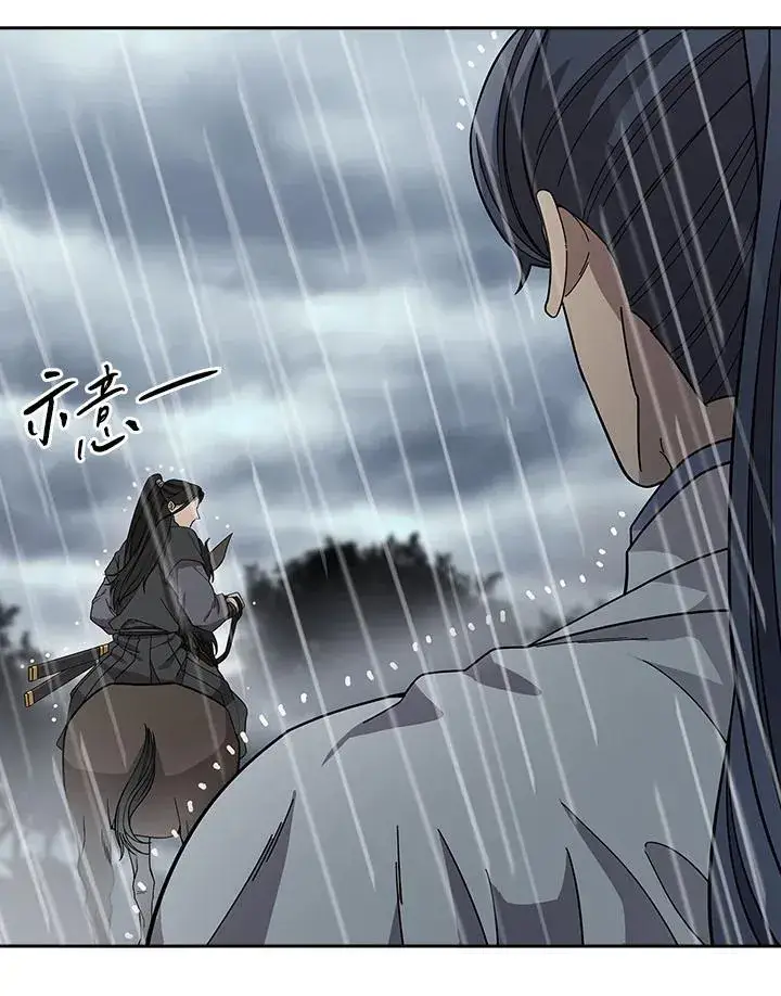 《风云客栈》第96话图23
