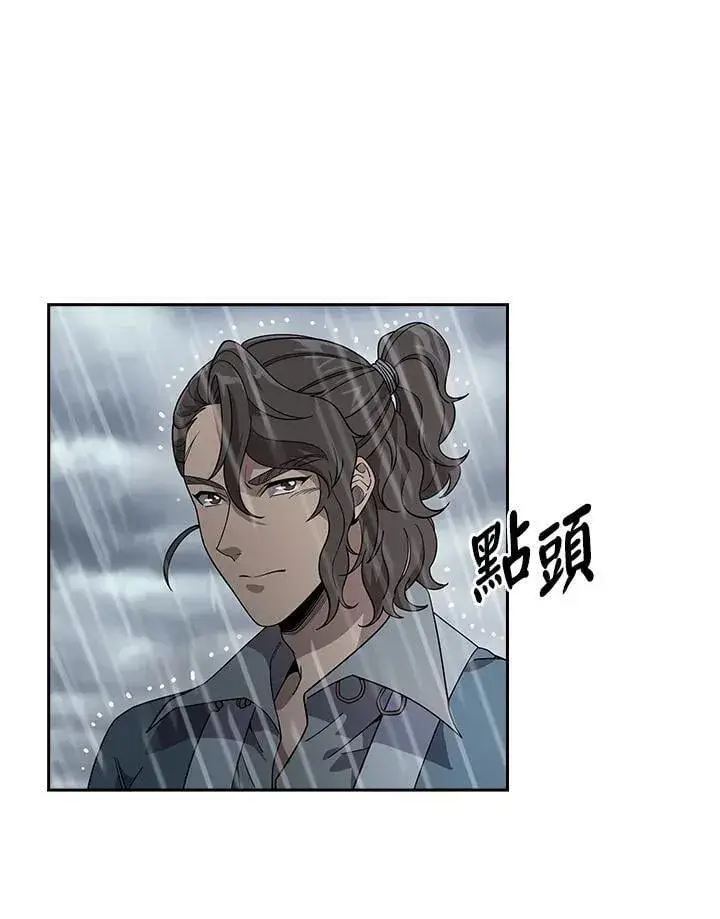 《风云客栈》第96话图24