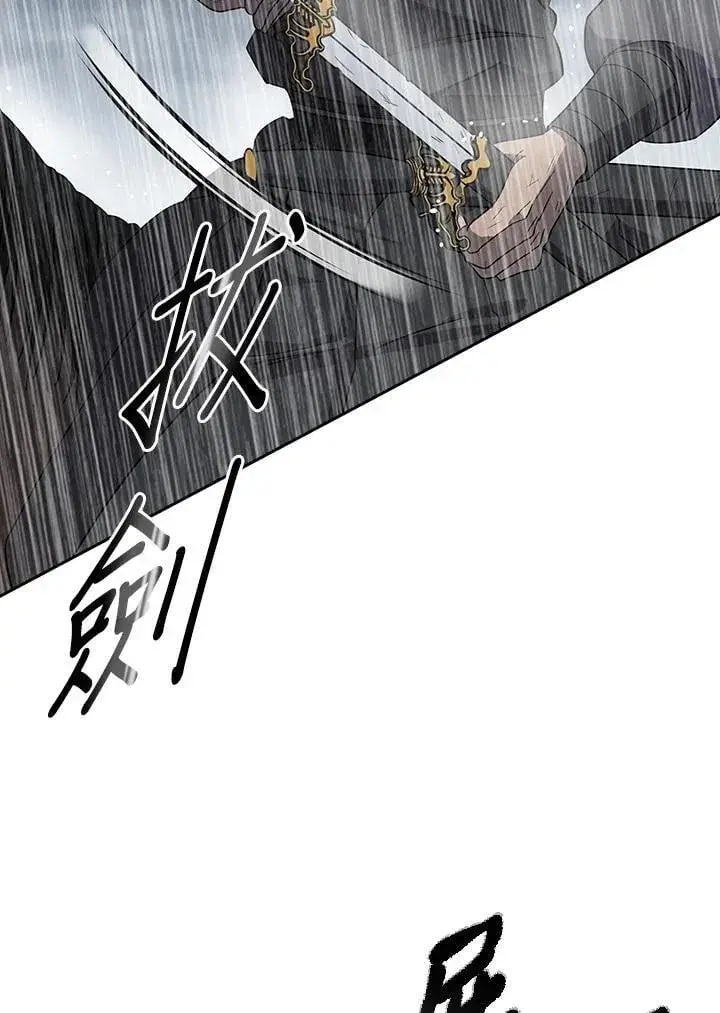 《风云客栈》第96话图27