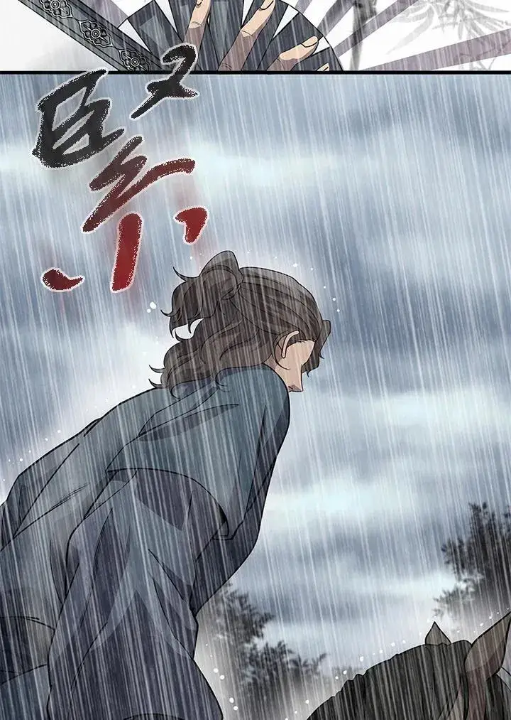 《风云客栈》第96话图29