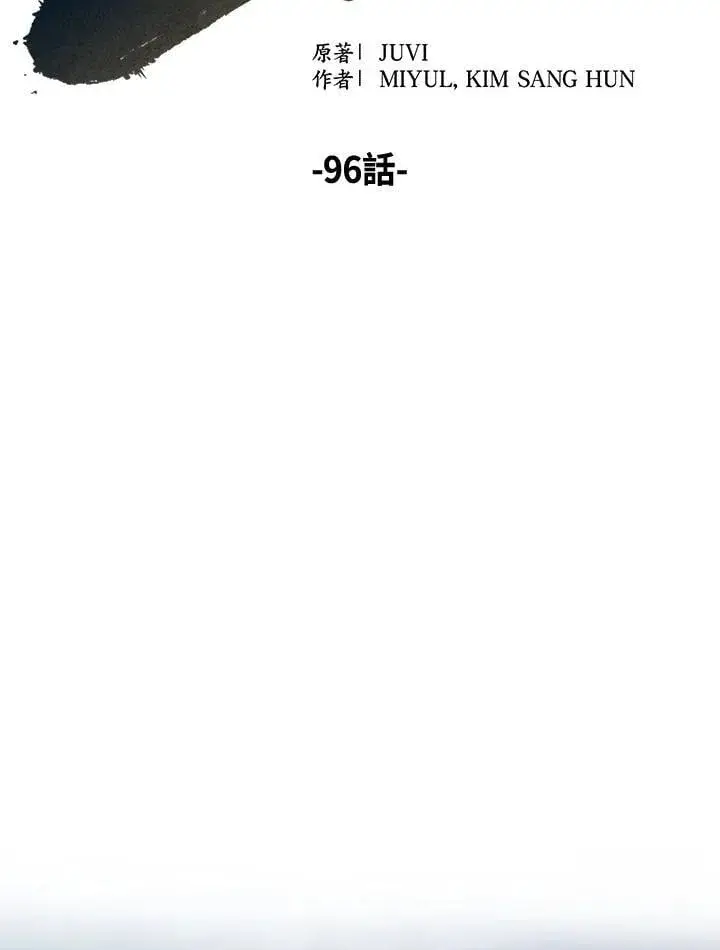《风云客栈》第96话图35