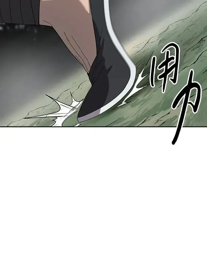 《风云客栈》第96话图43
