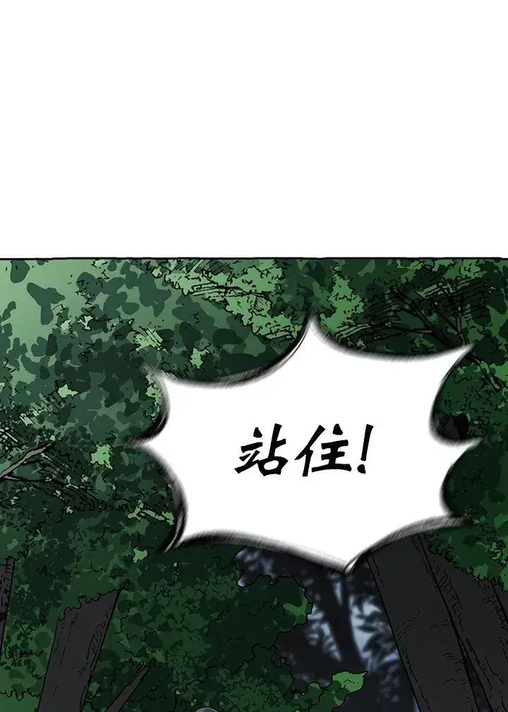 《风云客栈》第96话图47