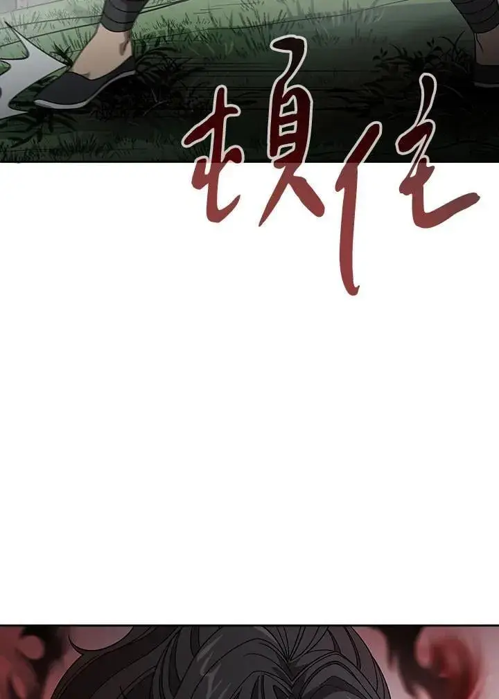 《风云客栈》第96话图49