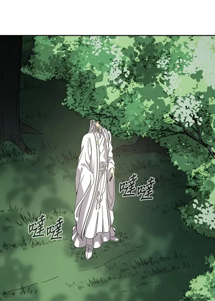 《风云客栈》第96话图51