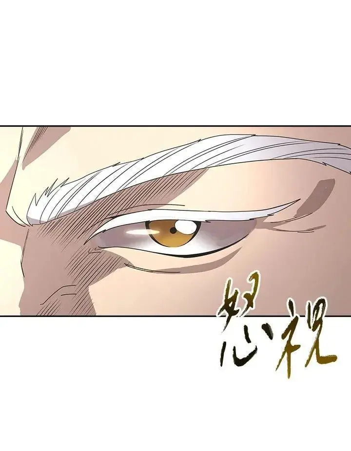 《风云客栈》第96话图62