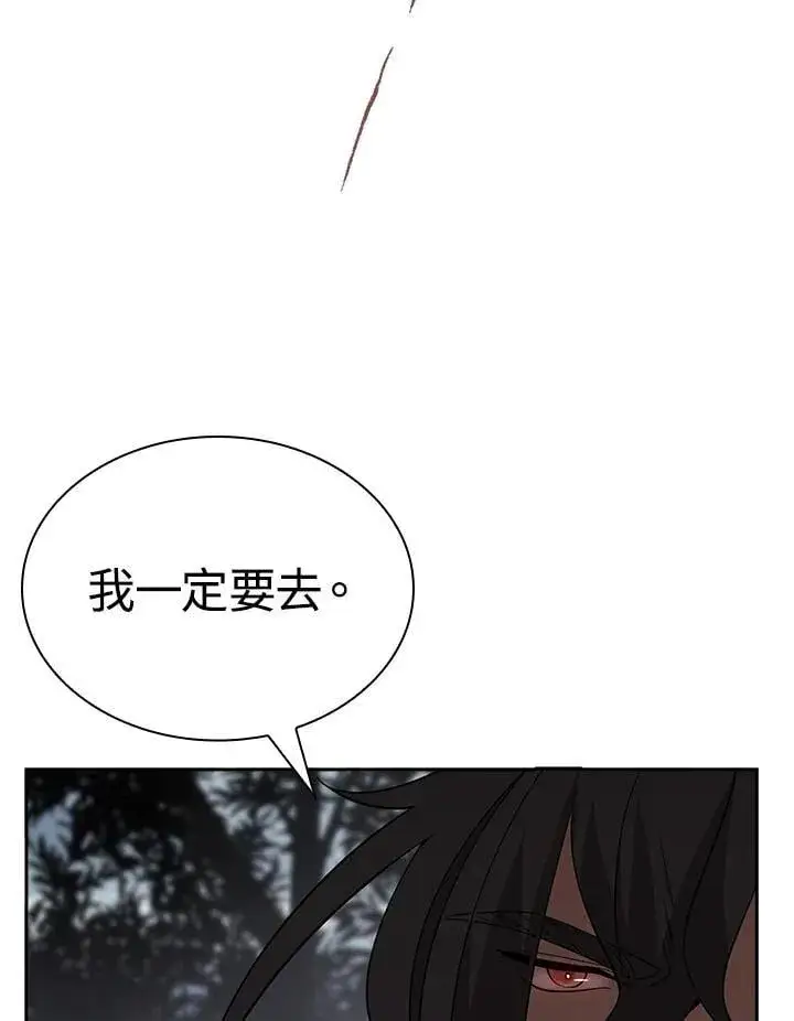《风云客栈》第96话图65