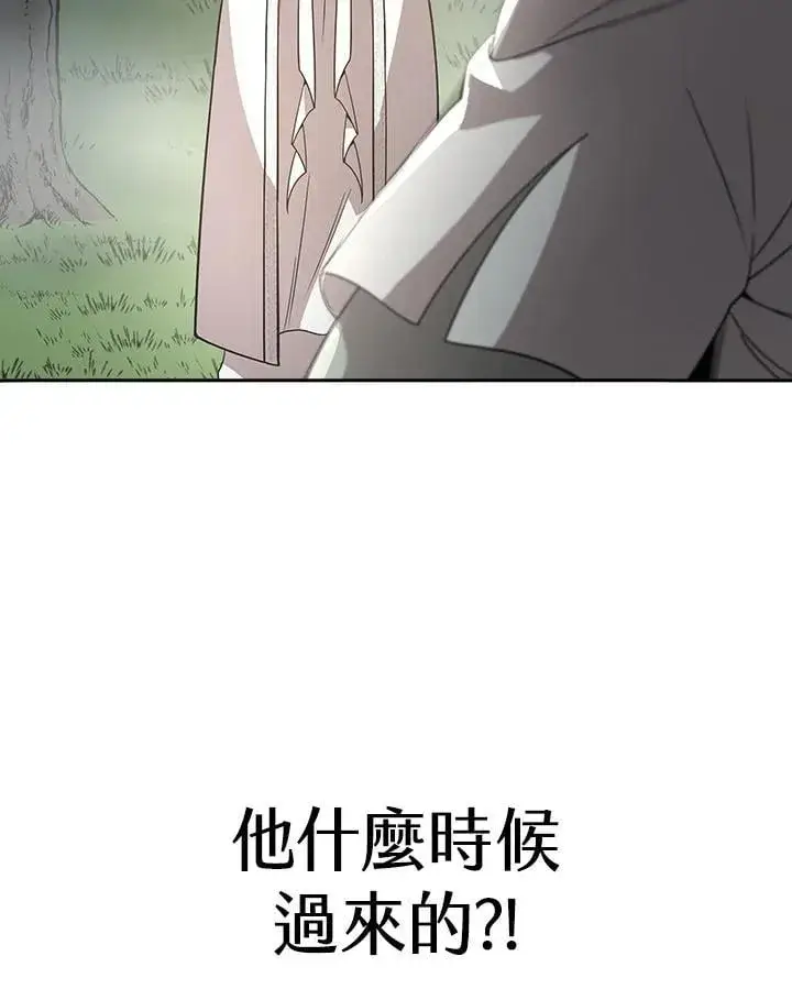 《风云客栈》第96话图72