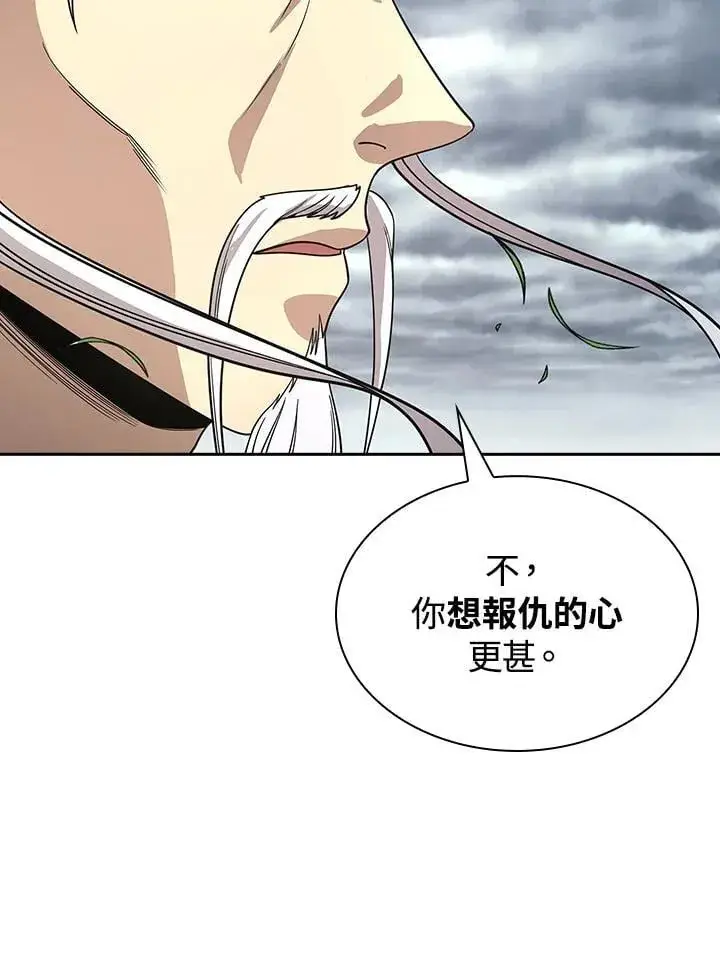 《风云客栈》第96话图89