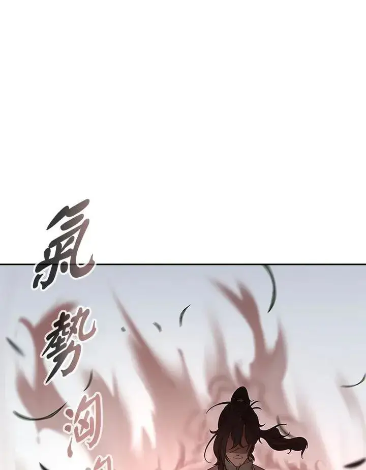 《风云客栈》第96话图98