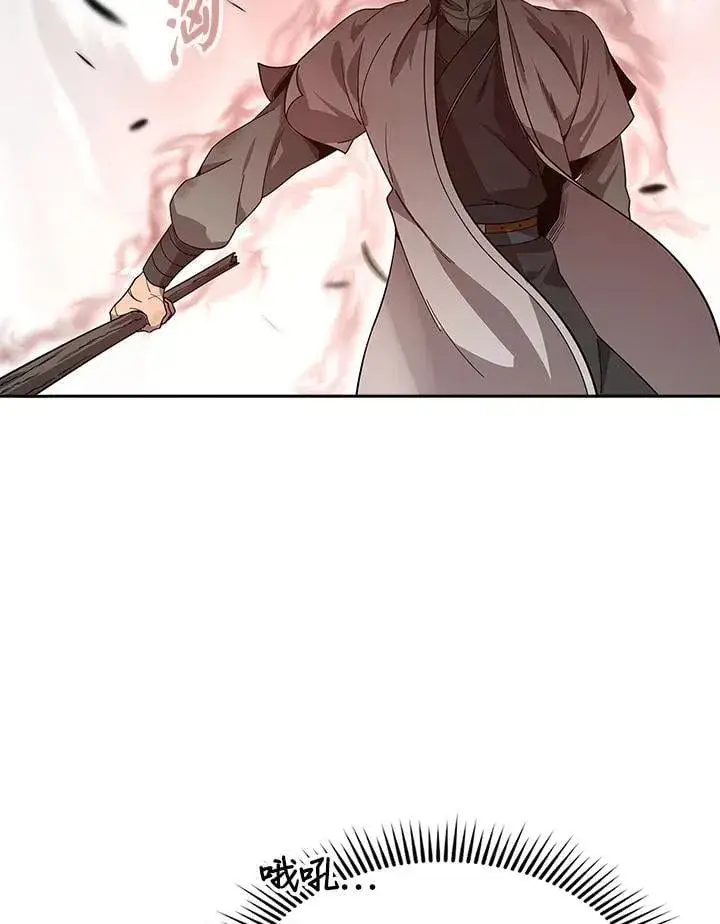《风云客栈》第96话图99