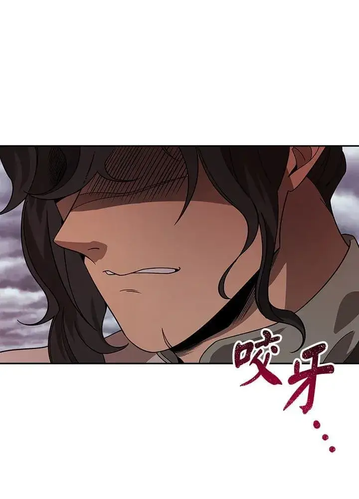 《风云客栈》第97话图100