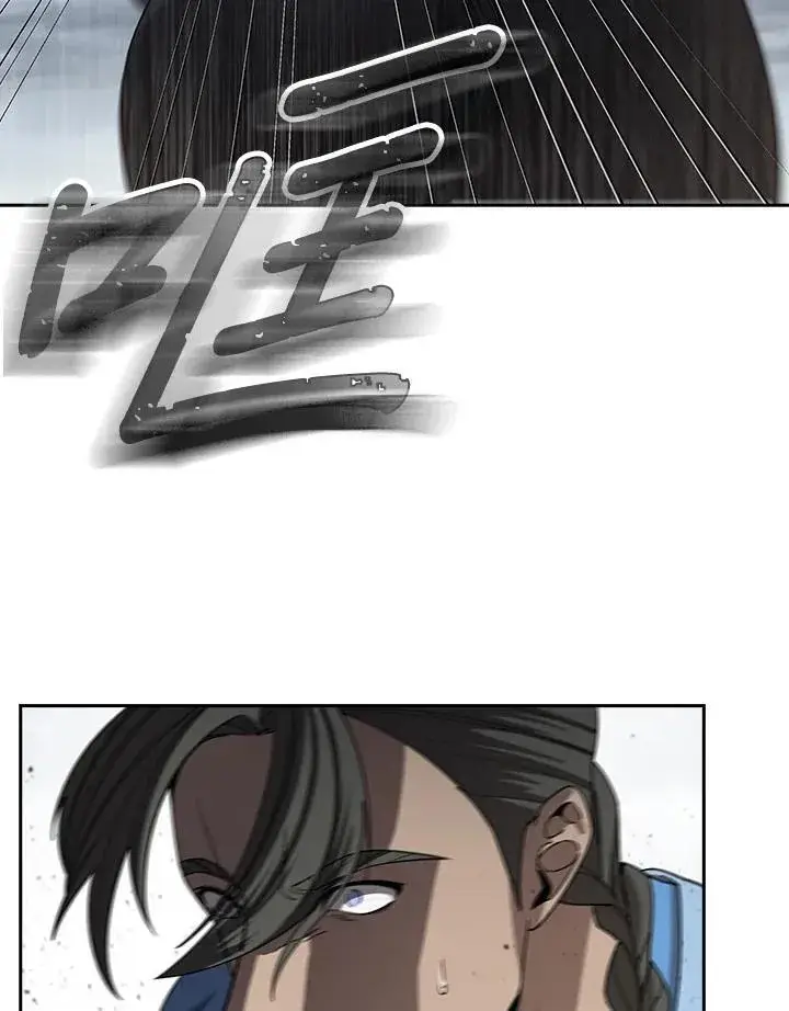 《风云客栈》第97话图22