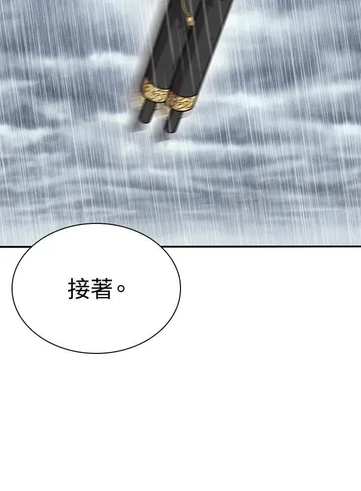 《风云客栈》第97话图35