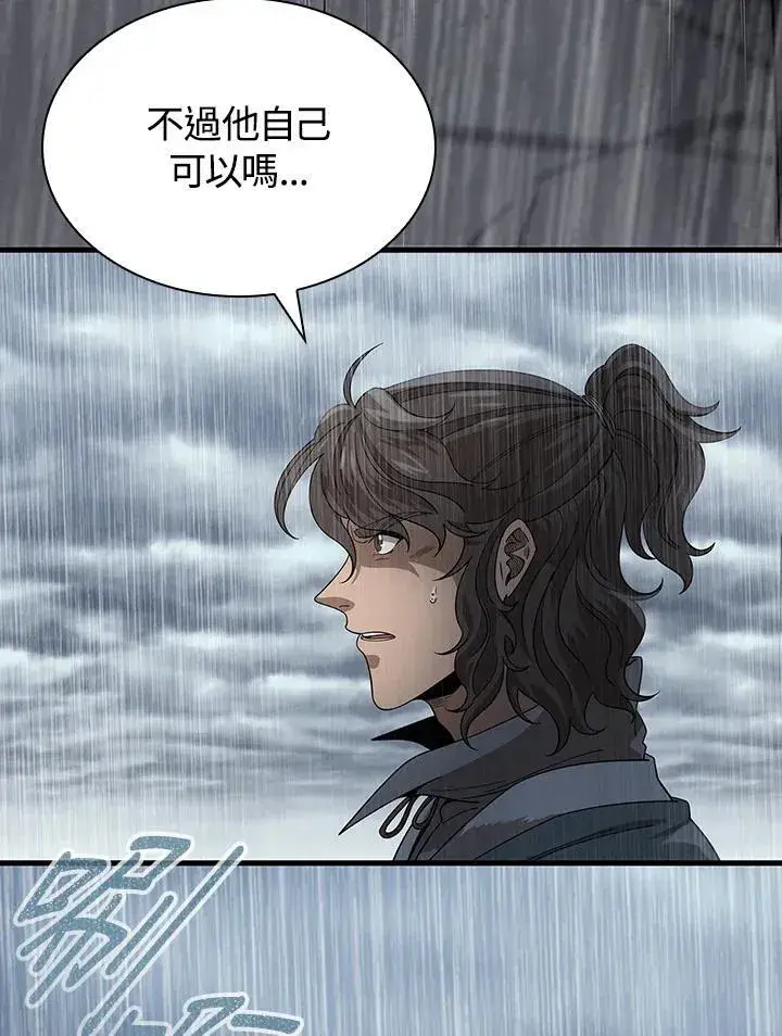 《风云客栈》第97话图73