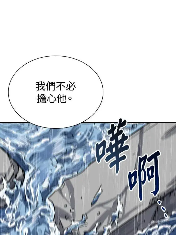 《风云客栈》第97话图76