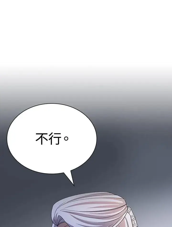 《风云客栈》第98话图116