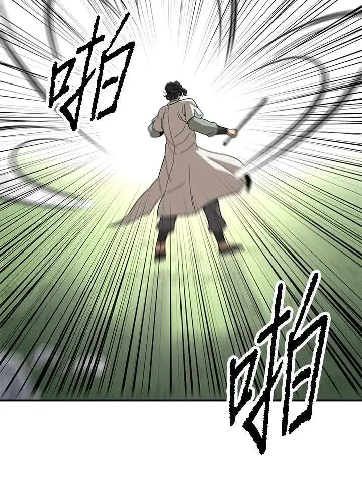 《风云客栈》第98话图20