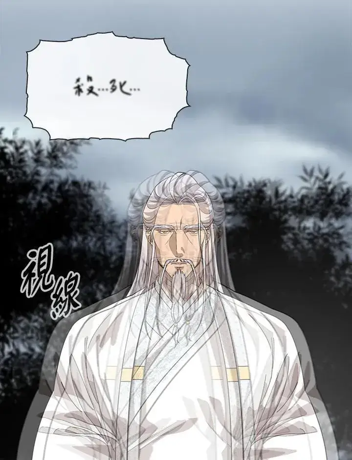 《风云客栈》第98话图33