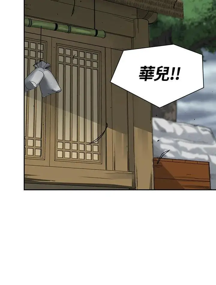《风云客栈》第98话图42