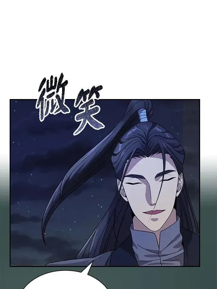 《风云客栈》第98话图59
