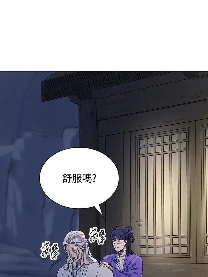 《风云客栈》第98话图65