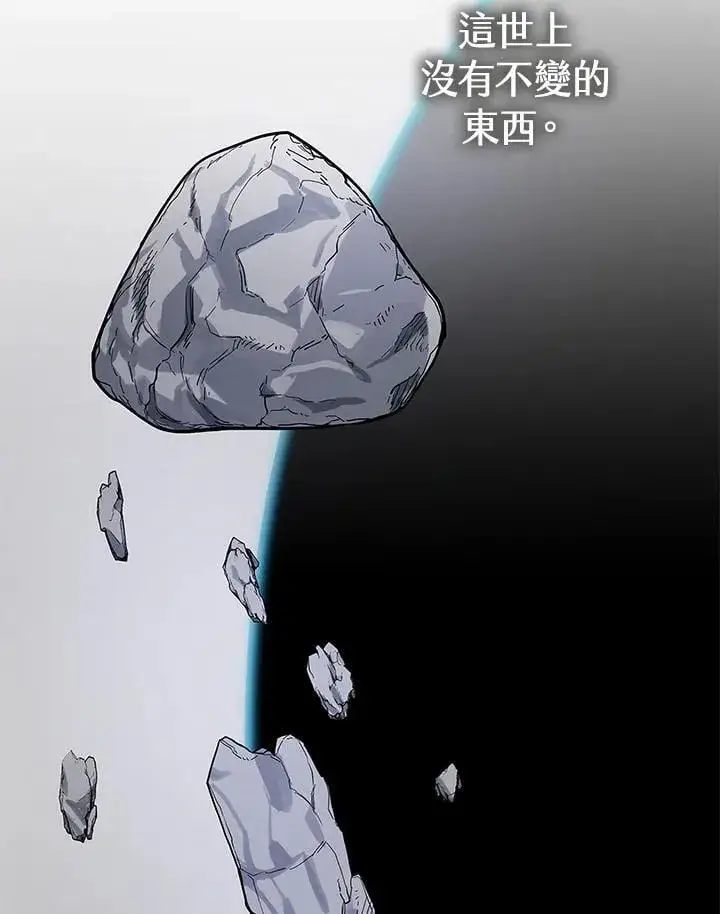 《风云客栈》第99话图101