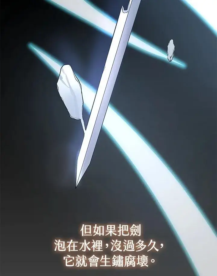 《风云客栈》第99话图103