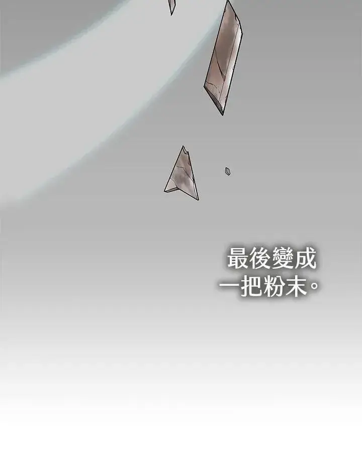 《风云客栈》第99话图105