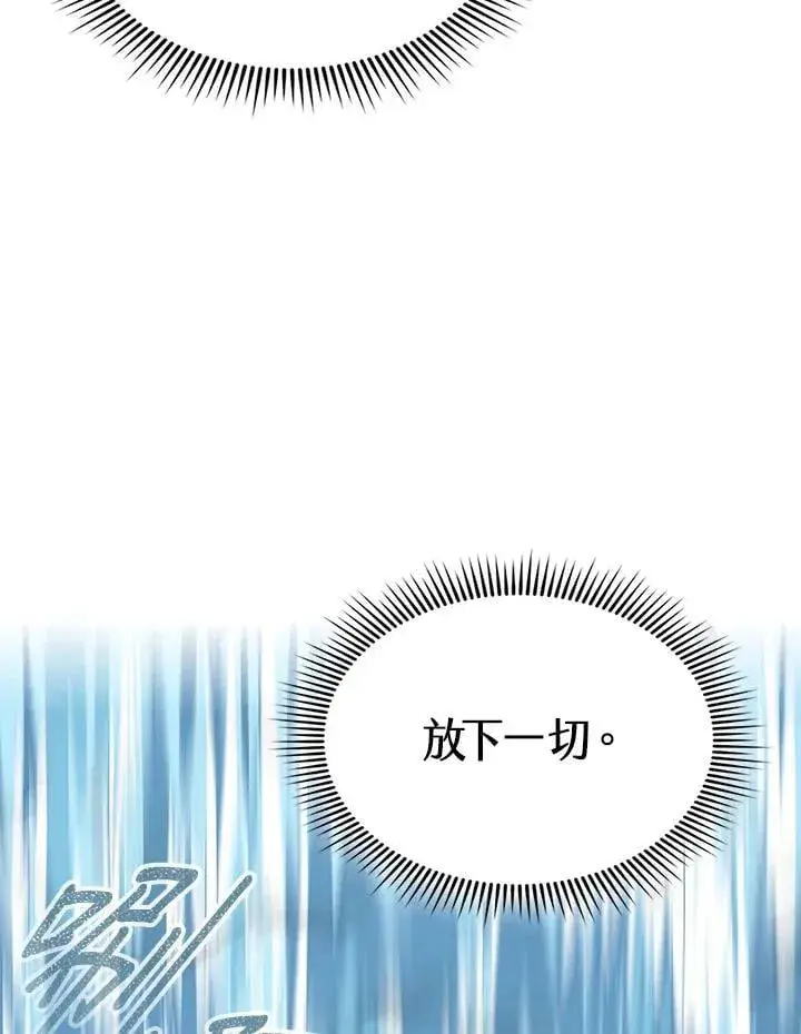 《风云客栈》第99话图117