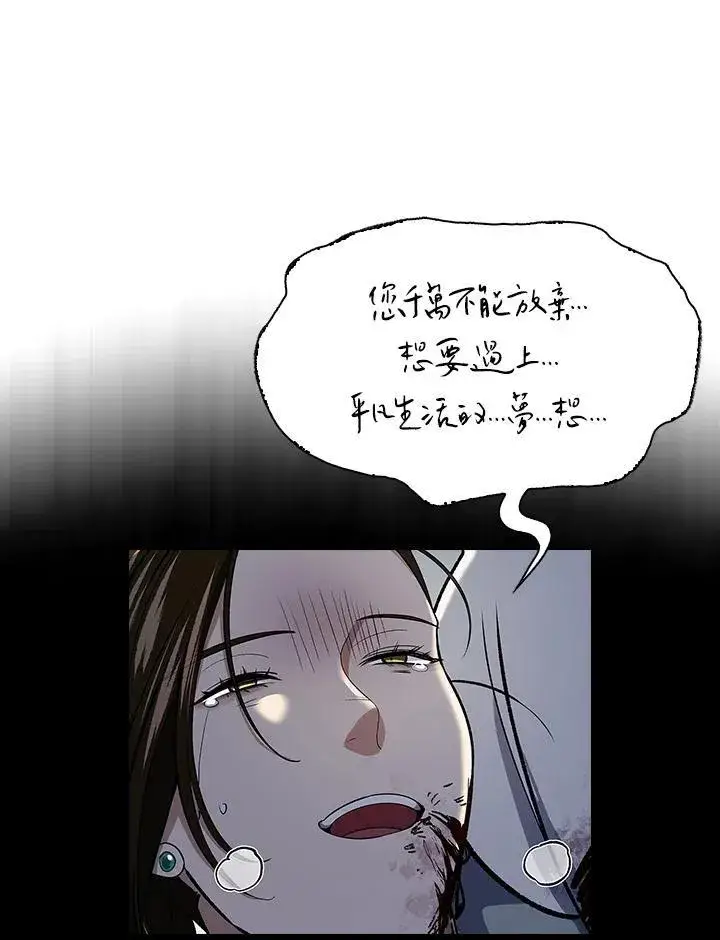 《风云客栈》第99话图120