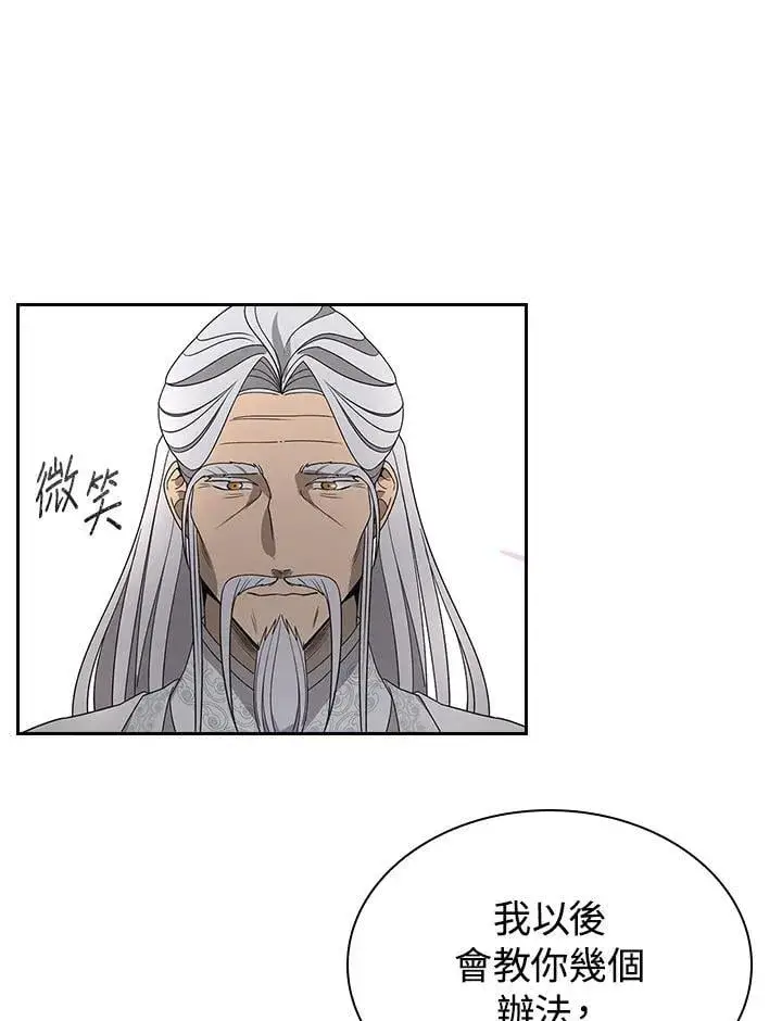 《风云客栈》第99话图124